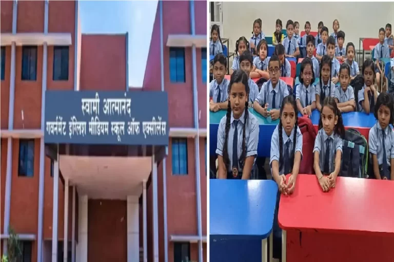 CG 5th Board Exam Result: इंतजार जारी, महासमुंद जिले में 5वीं के परिणाम अभी तक जारी नहीं, आत्मानंद स्कूल में आवेदन की अंतिम तिथि 5 मई