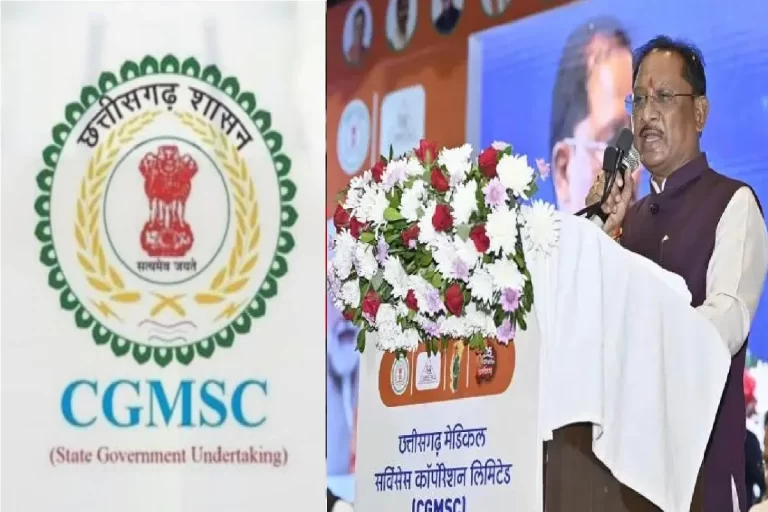छत्तीसगढ़: CGMSC घोटाले में 6 आरोपियों के खिलाफ 18,000 पन्नों की चार्जशीट दाखिल, अगली सुनवाई 10 जून को