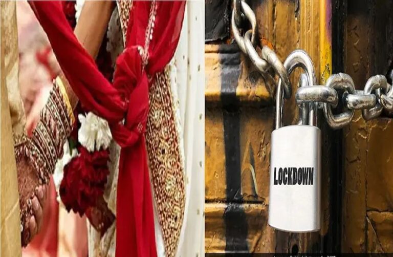 लॉकडाउन में विवाह स्थगित, होटल संचालक ने एडवांस लौटाने से किया इनकार, आयोग ने सुनाया फैसला