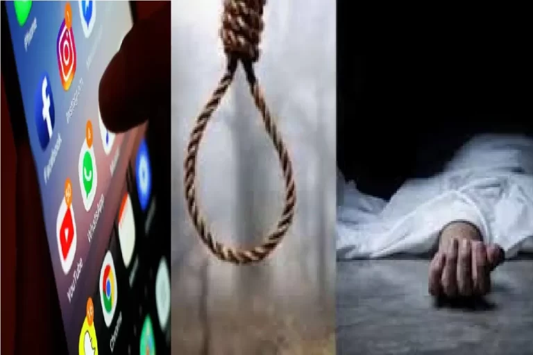 इंस्टाग्राम पर लाइव सुसाइड करने वाले छात्र का शव बरामद, पिता से कहा था – “बिलासपुर में आकर खोज लेना”