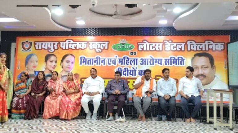 बिरगांव में मितानिनों और महिला स्वास्थ्य कार्यकर्ताओं का सम्मान समारोह