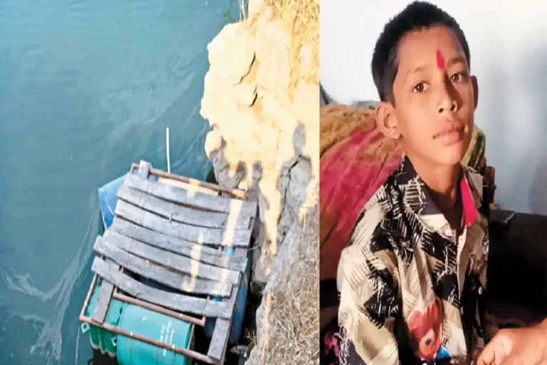 CG News: बंद खदान के गड्ढे में डूबे 12 वर्षीय बालक की तीन दिन बाद मिली लाश, लापरवाही पर भड़का गुस्सा