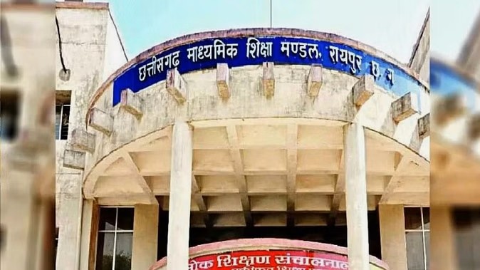 छत्तीसगढ़ बोर्ड परीक्षा: परिणाम से पहले छात्रों के मानसिक तनाव को दूर करने के लिए हेल्पलाइन सेवा शुरू