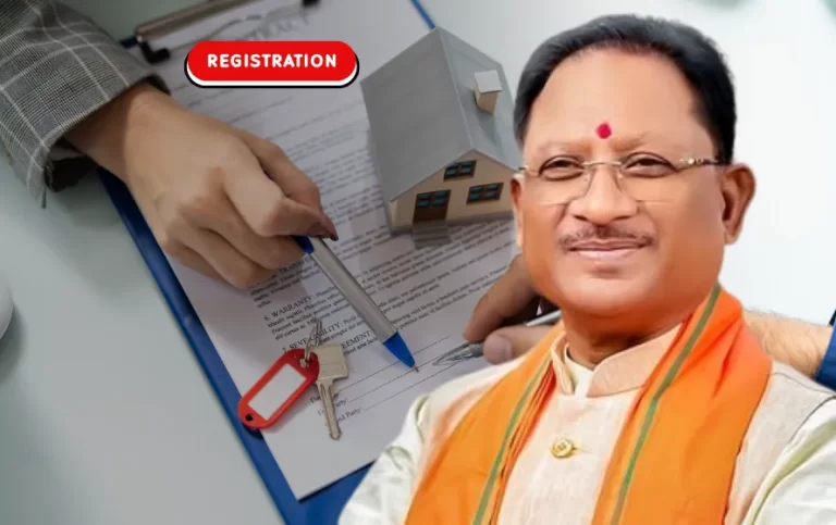 छत्तीसगढ़ में रजिस्ट्री हुई डिजिटल: आज से ऑनलाइन प्रॉपर्टी रिकॉर्ड, घर बैठे रजिस्ट्री और नामांतरण की सुविधा शुरू