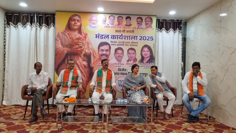 अहिल्याबाई होलकर की 300वीं जयंती पर बिरगांव में विशेष कार्यशाला आयोजित