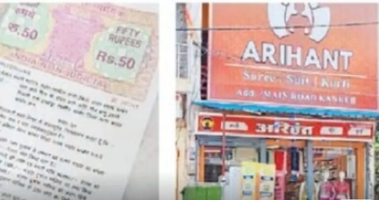 आदिवासी युवती पर चोरी का झूठा आरोप, दुकानदार ने जबरन करवाया स्टाम्प पेपर पर हस्ताक्षर