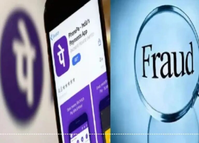 मोबाइल चोरी कर PhonePe से निकाले 17 हजार, आरोपी गिरफ्तार