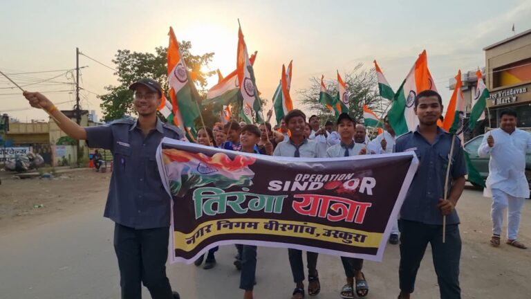 “उरकुरा में तिरंगा यात्रा: आतंकवाद पर विजय का उत्सव और राष्ट्रभक्ति का प्रदर्शन”