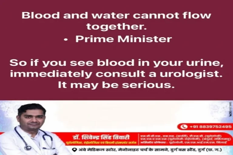 सोशल मीडिया पर प्रचार करना डॉक्टर को पड़ा महंगा, 15 दिन के लिए सस्पेंड