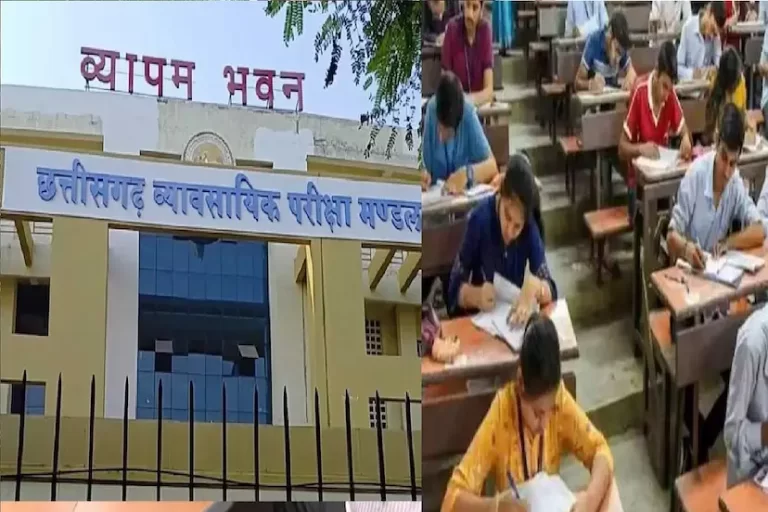 बस्तर जिले में 22 मई को प्री-बीएड और प्री-डीएलएड परीक्षा, 12,697 अभ्यर्थी होंगे शामिल