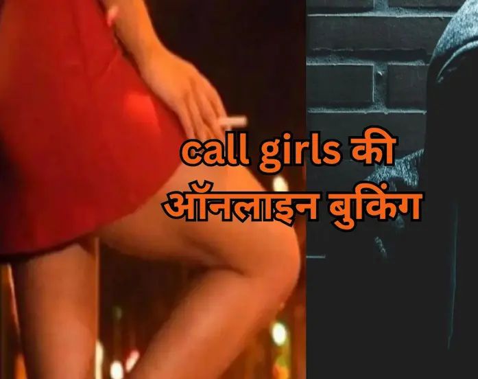 ऑनलाइन ठगी का नया पैंतरा: कॉलगर्ल के नाम पर भेजा फर्जी मैसेज, युवक से वसूले 91 हजार रुपए