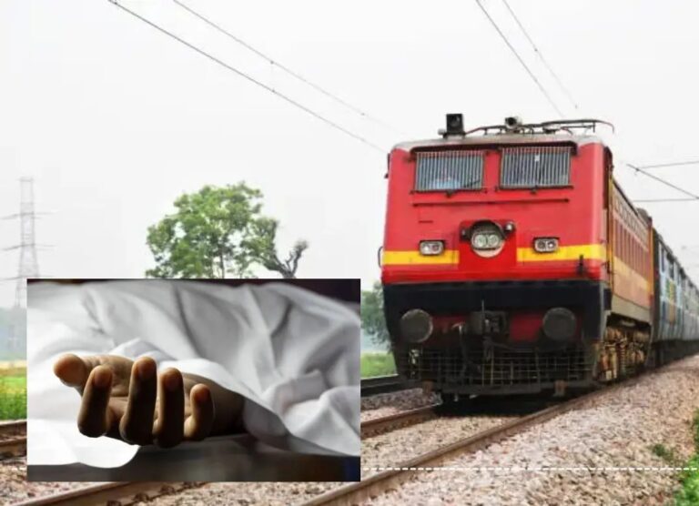 ट्रेन की चपेट में आने से युवक की मौत, पुलिस ने शुरू की जांच