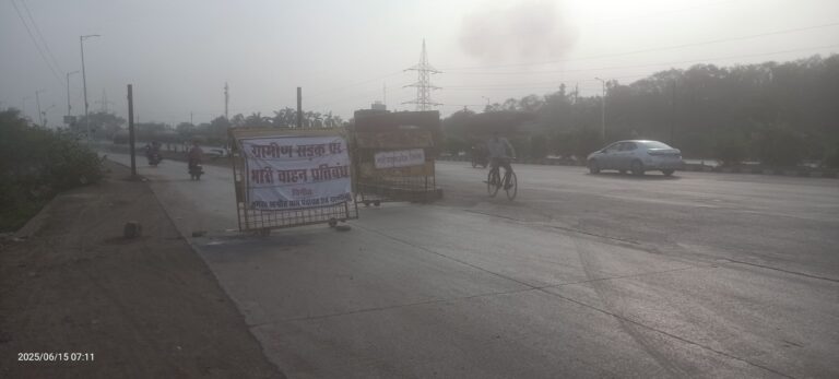 रायपुर: मासूम की मौत के बाद प्रशासन की नींद टूटी, सांकरा सर्विस रोड पर भारी वाहनों की आवाजाही पर रोक