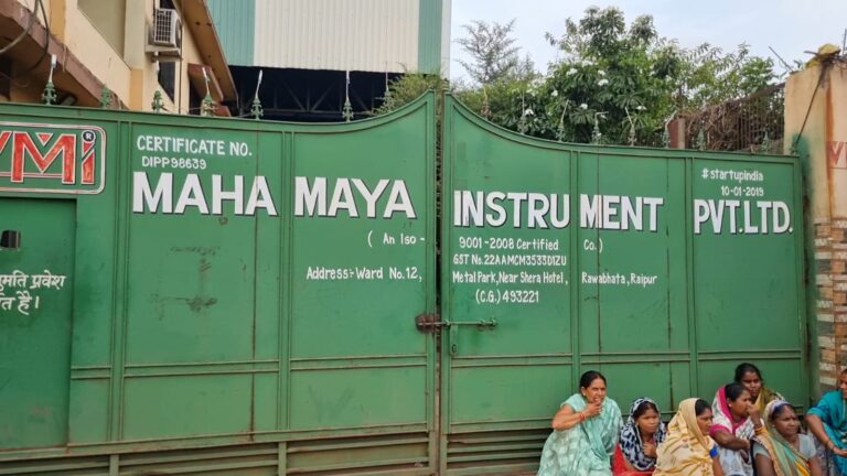 महामाया इंस्ट्रूमेंट कंपनी में युवक की मौत, परिजनों ने जताई नाराज़गी – सुरक्षा उपायों पर उठे सवाल