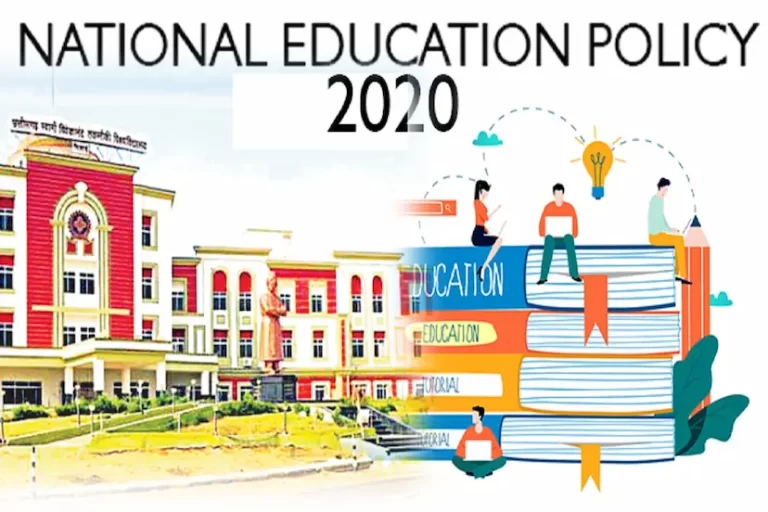 अब इंजीनियरिंग में पढ़ाई जाएगी भगवद गीता और संविधान, लागू हुई नई शिक्षा नीति