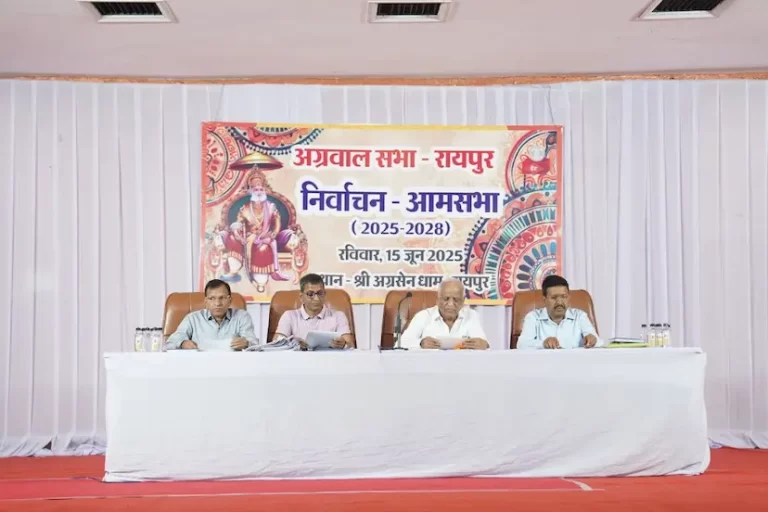 अग्रवाल सभा अध्यक्ष पद को लेकर सहमति नहीं बनी, 17 जून से शुरू होगी चुनाव प्रक्रिया