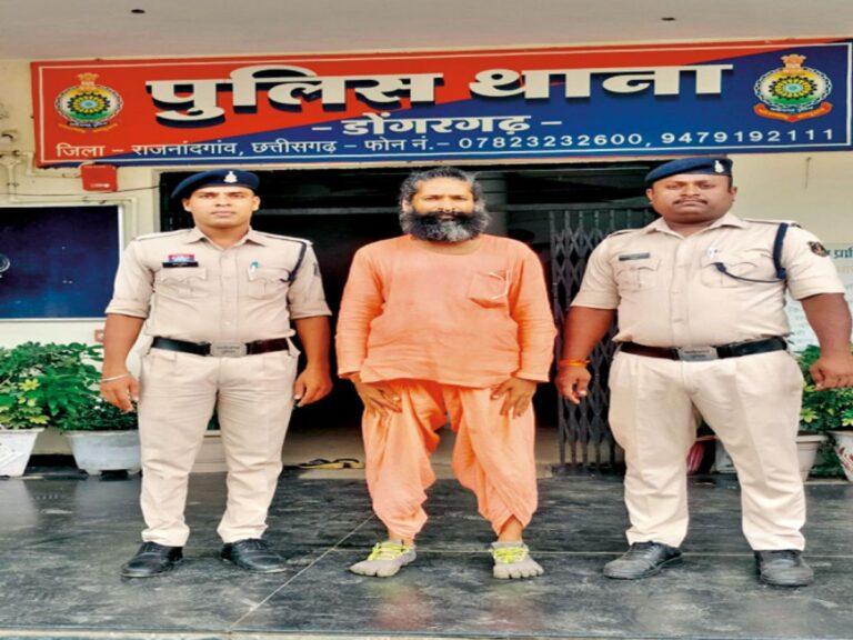 राजनांदगांव: योग की आड़ में नशे का अड्डा, योगगुरु गिरफ्तार, फार्म हाउस से गांजा और आपत्तिजनक सामग्री बरामद