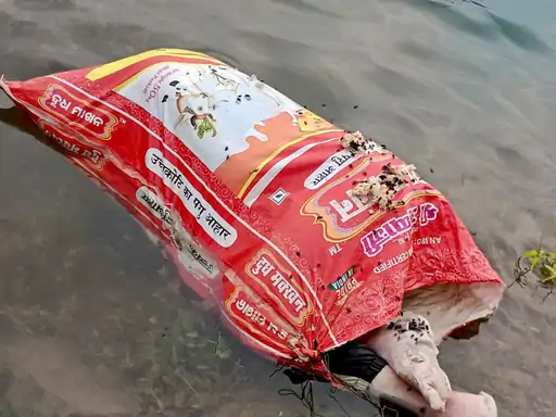 रायपुर में बोरी में बंद युवक की सड़ी-गली लाश मिली: सिर और गले पर मिले गंभीर चोट के निशान, हत्या की आशंका