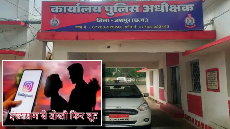 फेसबुक पर फेक प्रोफाइल बनाकर लड़कियों को फंसाता था 17 साल का नाबालिग, सुनसान जगह बुलाकर करता था लूटपाट