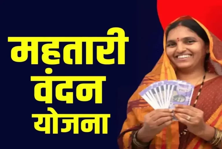 CG News: महतारी वंदन योजना की 17वीं किस्त जारी, 7 हजार महिलाओं के नाम सूची से हटाए गए – आधार अपडेट न होना बड़ी वजह