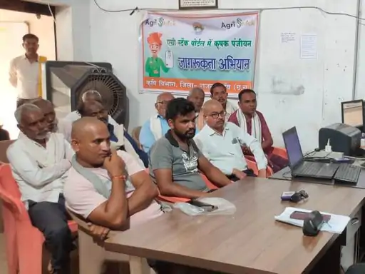 राजनांदगांव में एग्रीस्टेक पोर्टल पर किसानों का रजिस्ट्रेशन जारी: 22 हजार किसान अब भी वंचित, 30 अगस्त अंतिम तिथि