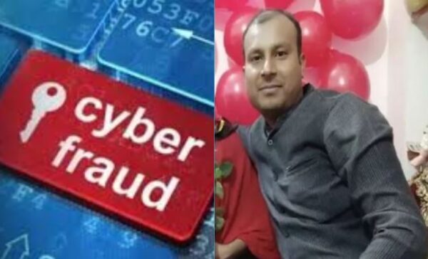 SP के नाम पर फर्जी ID बनाकर करोड़ों की ठगी करने वाला आरक्षक गिरफ्तार, स्पेशल टीम की बड़ी कार्रवाई