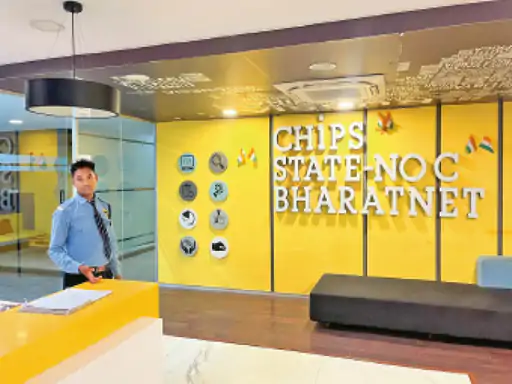 भारतनेट घोटाला-2: टाटा पर लगे जुर्माने को चिप्स अफसर ने किया माफ, फर्जी कंपनी को ₹275 करोड़ का भुगतान