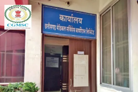 660 करोड़ का मेडिकल घोटाला: छत्तीसगढ़ सरकार के अफसरों पर शिकंजा, IAS अधिकारियों की गिरफ्तारी संभव