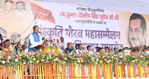 सीएम साय ने धरमजयगढ़ को दी 100 करोड़ की सौगात: धर्मांतरण पर जताई सख्ती, कई विकास कार्यों का लोकार्पण और भूमिपूजन