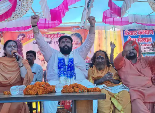 सक्ती में 35 आदिवासी परिवारों ने ईसाई धर्म छोड़कर हिंदू धर्म अपनाया; जुड़ेव मनाया पुनरग्रहण, मिशनरी एजेंटों पर जताई चिंता