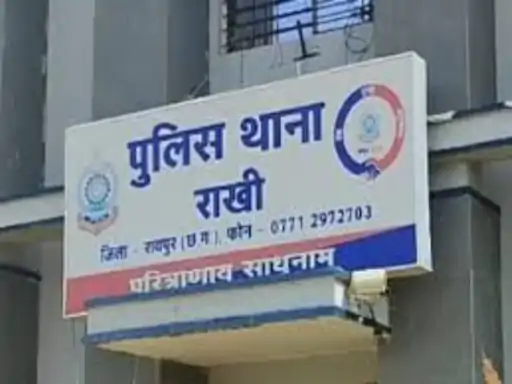 रायपुर में APK डाउनलोड, 38 ट्रांजैक्शन में बैंक अकाउंट खाली—व्यापारी साइबर फ्रॉड का शिकार