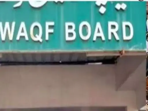 रायपुर के नयापारा में 100 करोड़ की वक्फ जमीन अब सरकारी, निगम को सौंपी गई