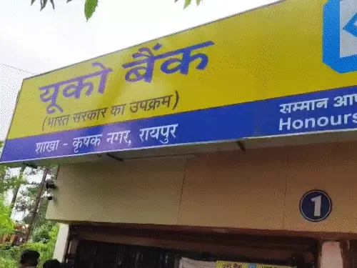 रायपुर: यूको बैंक में डकैती की कोशिश नाकाम, गैस कटर और सिलेंडर छोड़कर फरार हुए आरोपी