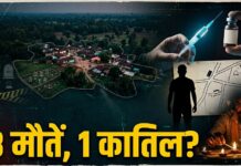 छत्तीसगढ़: एक ही गांव में 8 रहस्यमयी मौतें , कब्र से निकाले गए शव, रायपुर के मेकाहारा में पोस्टमार्टम शुरू , देखें तस्वीरें बलौदाबाजार रहस्यमयी मौत , Balodabazar kharwe village news