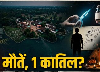 छत्तीसगढ़: एक ही गांव में 8 रहस्यमयी मौतें , कब्र से निकाले गए शव, रायपुर के मेकाहारा में पोस्टमार्टम शुरू , देखें तस्वीरें बलौदाबाजार रहस्यमयी मौत , Balodabazar kharwe village news