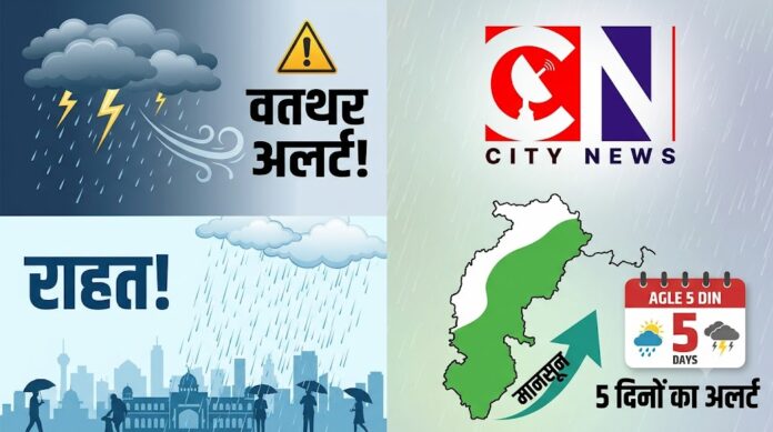 weather update news